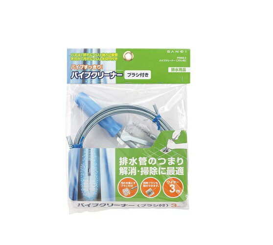 Rakuten - SANEI(旧社名:三栄水栓製作所) サンエイ パイプクリーナー ブラシ付き 3メートル PR802-3