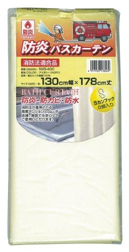 明和グラビア NVS-400 防炎バスカーテン 130cm幅×178cm丈 アイボリー (5330bd)