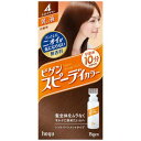 ホーユー ビゲン スピィーディーカラー 乳液 4 (ライトブラウン)　40g+60ml