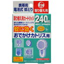 大日本除虫菊 オデカケカトリス 40日 カートリッジ 1個