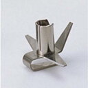 EBM バーミックス ガストロ250・300用部品:ミンサー【WBC35001】