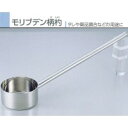 佐野製作所 モリブデン柄杓 大(MR-468)