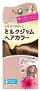 マンダム LUCIDO-L (ルシードエル) ミルクジャムヘアカラー #カフェシフォン (医薬部外品) (1剤40g 2剤80mL トリートメント5g)