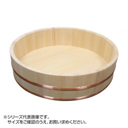 TKG テイケイジイ 遠藤商事 木製銅箍　飯台（サワラ材）27cm【BHV01027】