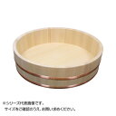 TKG テイケイジイ 遠藤商事 木製銅箍 飯台(サワラ材)42cm【BHV01042】