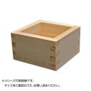 TKG テイケイジイ 遠藤商事 木桝(桧製) 1升【QKM19100】