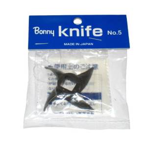 EBM ボニー ミンサー(チョッパー)ナイフ #5