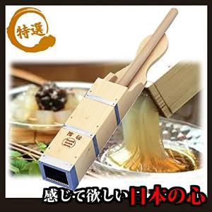 遠藤商事 木製業務用天突【BTV01】