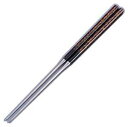 インテックカネキ 歌舞伎調 盛箸黒金茶 180mm【BML1103】