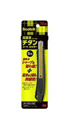 3M スリーエム チタンコートカッターPRO S オートロック(TI-DSA)「単位:コ」