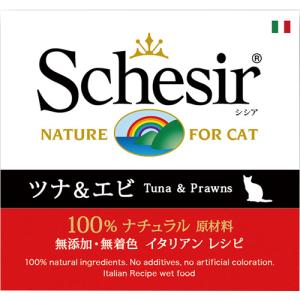 ファンタジーワールド シシア キャット ツナアンドビーフアンドライス 85g