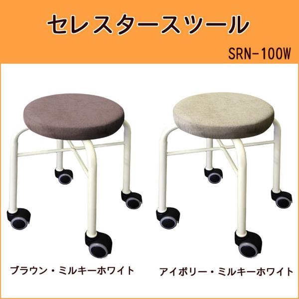 &nbsp;メーカー&nbsp;ルネセイコウ&nbsp;商品カテゴリ&nbsp;チェア＞スツール&nbsp;発送目安&nbsp;1週間以内に発送予定&nbsp;お支払方法&nbsp;銀行振込・クレジットカード&nbsp;送料&nbsp;送料無料&nbsp;特記事項&nbsp;&nbsp;その他&nbsp;[家具/収納】家具　イス テーブル]ふんわりワッフル生地のクッション仕様!