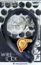 GORIN(ゴリン) ワイヤー錠 G-222W BK ブラック 46090 A-275【沖縄・離島への配送不可】(4)