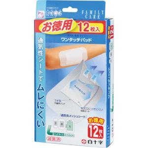 &nbsp;メーカー&nbsp;白十字&nbsp;商品カテゴリ&nbsp;救急・応急用具＞絆創膏&nbsp;発送目安&nbsp;1日〜2日以内に発送予定（土日祝除）&nbsp;お支払方法&nbsp;銀行振込・クレジットカード&nbsp;送料&nbsp;送料無料&nbsp;特記事項&nbsp;&nbsp;その他&nbsp;