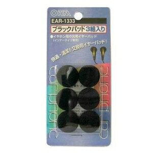OHM �������ŵ� 01-1333 ���䡼�ѥå� 3������ �֥�å� EAR-1333