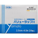 大和工場 自着性伸縮包帯(バリューラップH) 25mm×4.5m 511959 1箱(24巻入)(4)
