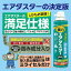 ߥ饤 Pro 2ܥѥå(MS2-ADPRODME-2P)350ml