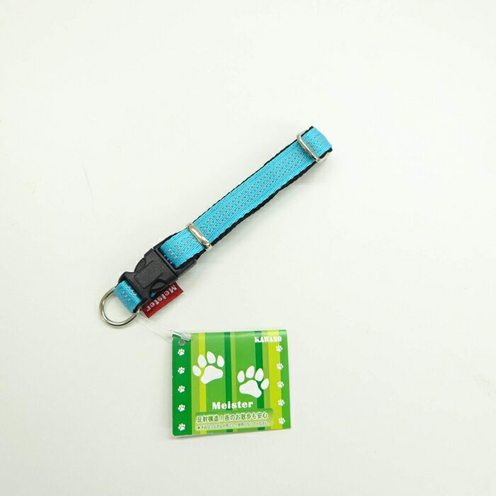 カワノ産業 (カワノ)マイスタークッションカラー S BL/BK10383322