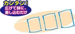 �����ƥå� �饯�饯���� 2703 1��