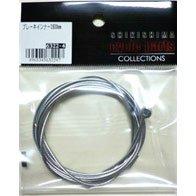 shikishima ブレーキインナー 1930mm 63224 L-616