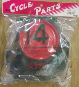 shikishima 補助車20　K/K K/K 68064 H-74【沖縄・離島への配送不可】