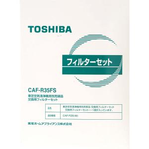 TOSHIBA  Ѹ򴹥ե륿æե륿(η) CAF-R35FS