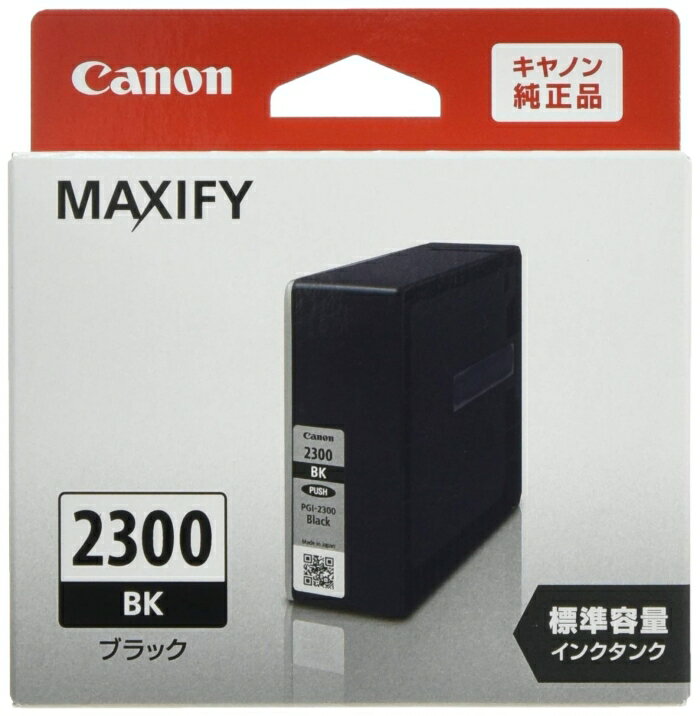 CANON キャノン Canon 純正インクカートリッジ ブラック PGI-2300BK