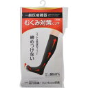 コーポレーションパールスター むくみ対策靴下 ベージュ 24-25cm