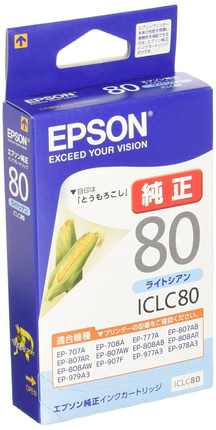 EPSON エプソン インクカートリッジ(ライトシアン)(ICLC80)