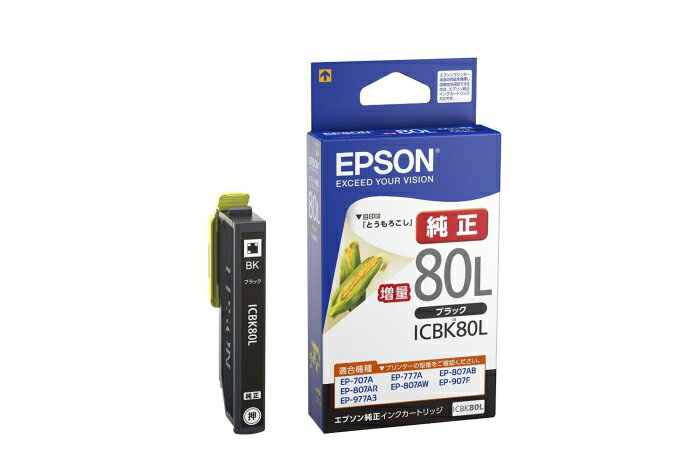 EPSON エプソン インクカートリッジ(ブラック増量)(ICBK80L)