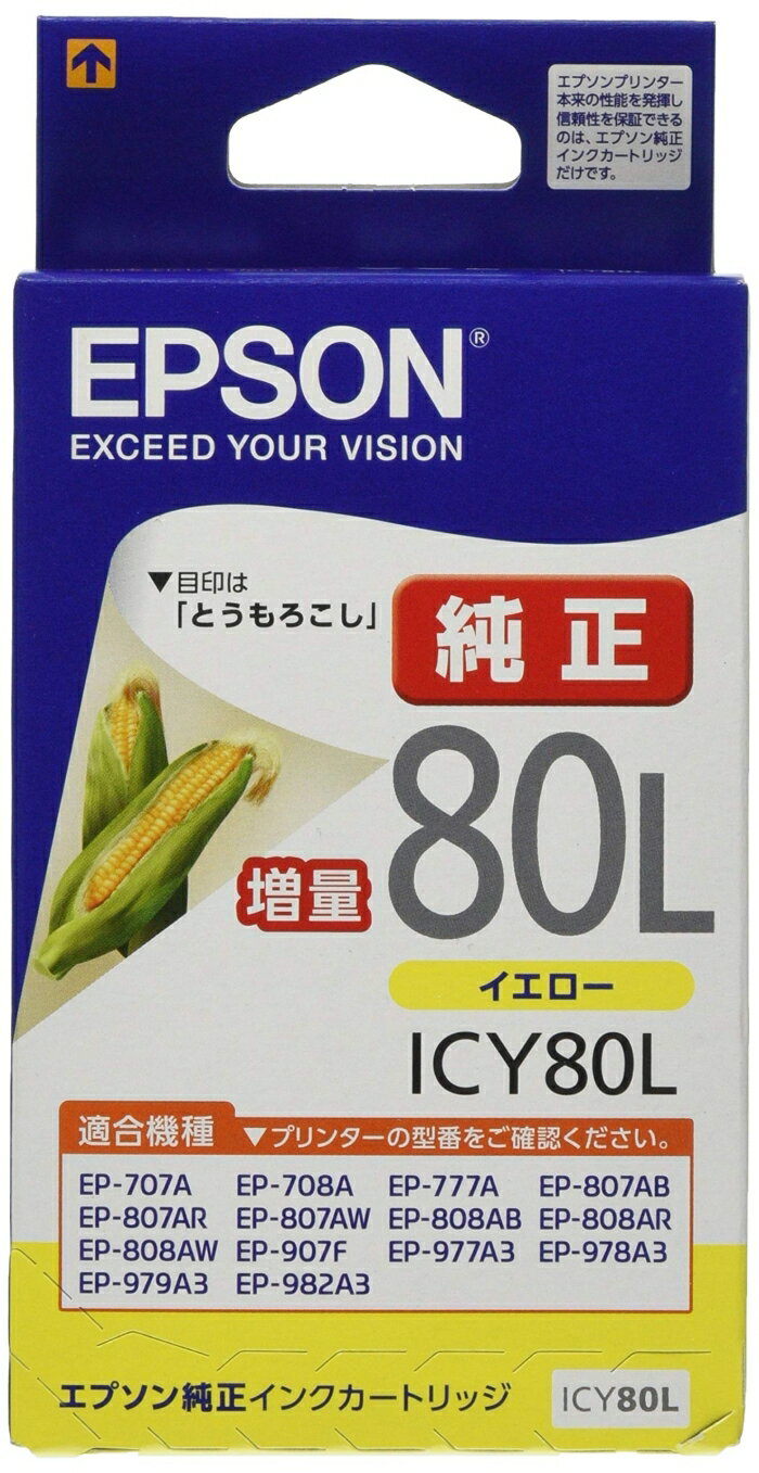 EPSON エプソン インクカートリッジ(イエロー増量)(ICY80L)