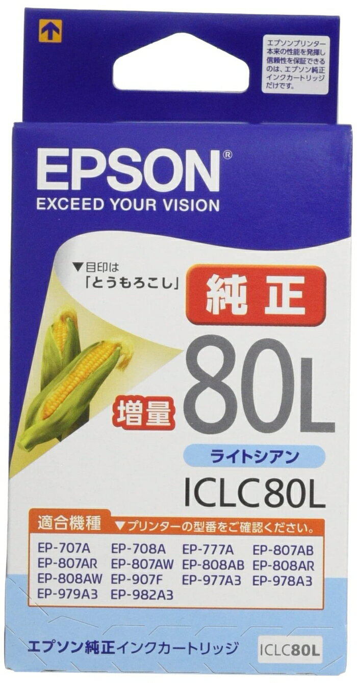 EPSON エプソン インクカートリッジ(ライトシアン増量)(ICLC80L)