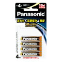 PANASONIC パナソニック FR03HJ/4B(2)