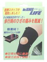 アクト ドクターニーライフ ブラック S