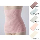ラック産業 シルク混ソフトフィットボディウォーマー 10280106 ブラウン フリー