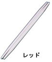 TKG テイケイジイ 遠藤商事 ニューエコレン箸和風 利休箸(50膳入)レッド【RHSB701】