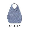 フットマーク うきうきシャツエプロン コン