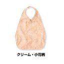 フットマーク うきうきシャツエプロン クリーム
