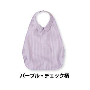 フットマーク うきうきシャツエプロン パープル