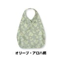フットマーク うきうきシャツエプロン オリーブ