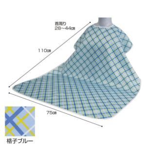 ウェルファン 食事用エプロンW 格子ブルー