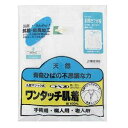 &nbsp;メーカー&nbsp;神戸生絲&nbsp;商品カテゴリ&nbsp;介護用衣類＞介護肌着&nbsp;発送目安&nbsp;1日〜2日以内に発送予定（土日祝除）&nbsp;お支払方法&nbsp;銀行振込・クレジットカード&nbsp;送料&nbsp;送料無料&nbsp;特記事項&nbsp;&nbsp;その他&nbsp;[新着]