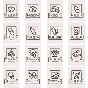 山崎産業 ゴミ箱用分別シール F 新聞・雑誌 SF-07