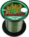 【SUNLINE】スーパー鯉 (SUPER CARP) マットグリーン(6号)