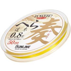 サンライン 【SUNLINE】パワードへら道糸 奏(かなで)(0.8号)