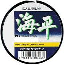 【SUNLINE】海 平(12号)(4)