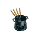 STAUB ストウブ ストウブ ミニ・チョコ フォンデュセット40509-587 黒【RST5301】