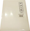 マイン 耐油天紙(300枚入) M30-110【QTI05110】