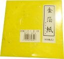 マイン 金箔紙ラミネート 黄 (500枚入)M30-654【QKV24654】