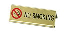 えいむアルミA型両面NO SMOKINGSI−3E ゴールド【PNO048A】